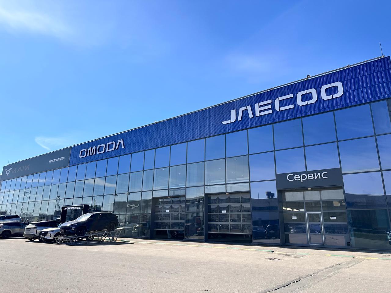 Комсомольское шоссе, 14а