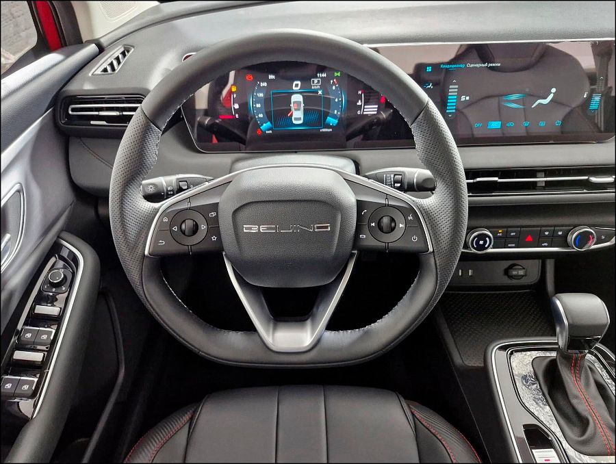 BAIC U5 Plus 1.5 CVT (105 л.с.), 2025 BAIC U5 Plus 1.5 CVT (105 л.с.), 2025