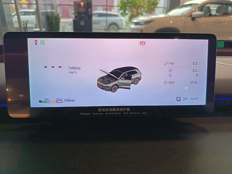 Exeed Exlantix ET 1.5hyb AT (469 л.с.) 4WD, 2026 Exeed Exlantix ET 1.5hyb AT (469 л.с.) 4WD, 2026