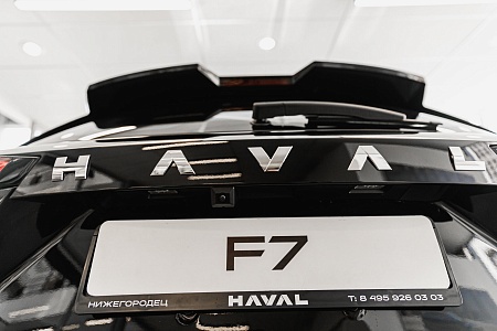 Haval F7 1.5 AMT (150 л.с.), 2026